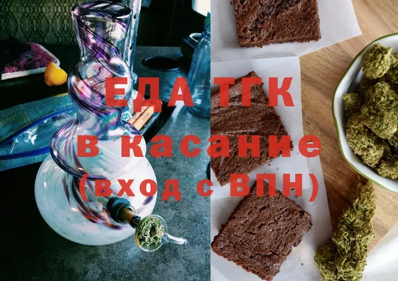 Canna-Cookies марихуана  Жуковский 